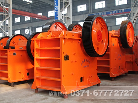 顎式破碎機(jī)