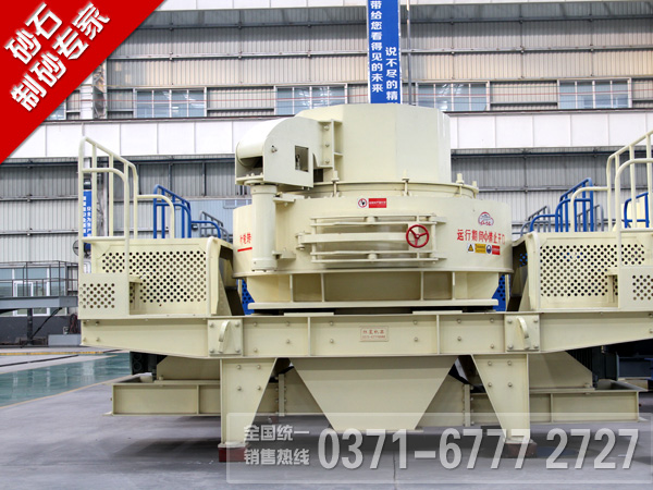 VSI制砂機(jī)
