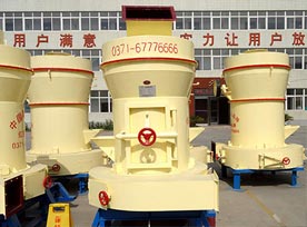 高強(qiáng)磨粉機(jī)