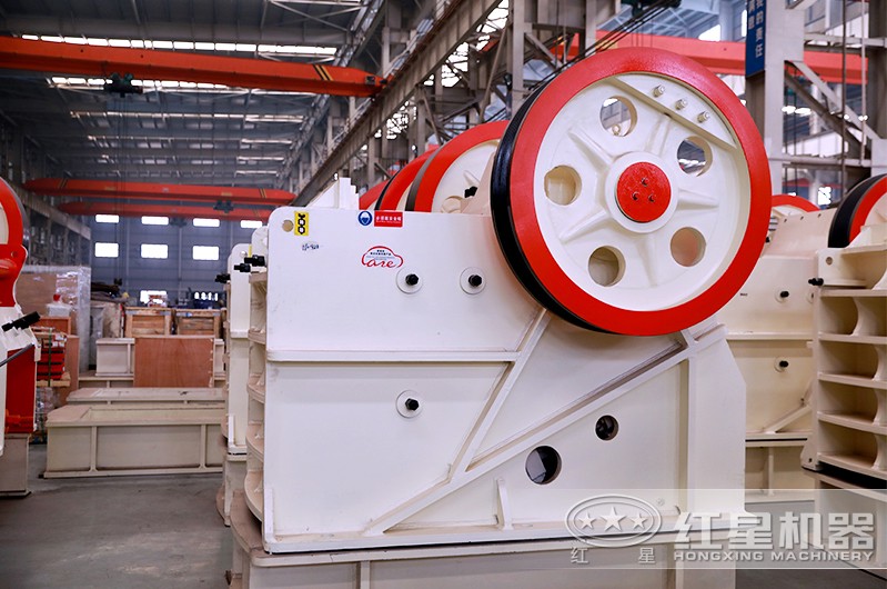 紅星綠色環(huán)保型鄂式破碎機(jī)