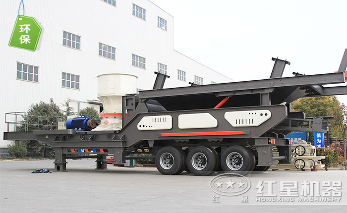 移動(dòng)石料破碎設(shè)備