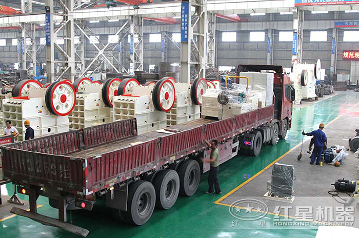 紅星機(jī)器青石破碎機(jī)發(fā)貨圖