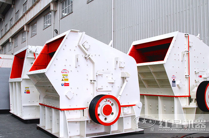 反擊式碎石機(jī)