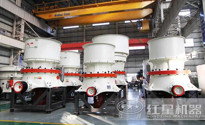 圓錐式破碎機(jī)