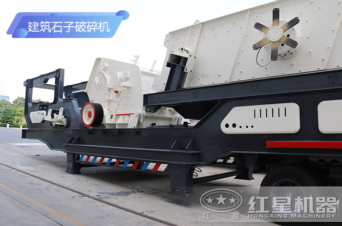 反擊式移動建筑垃圾破碎機