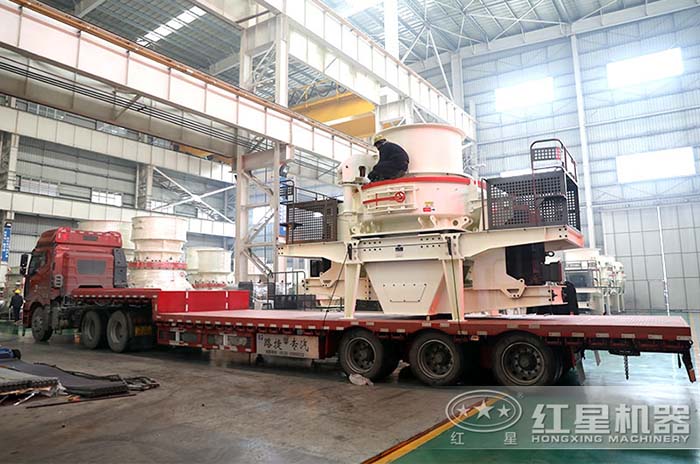 時(shí)產(chǎn)200噸制砂生產(chǎn)線設(shè)備發(fā)往用戶生產(chǎn)基地
