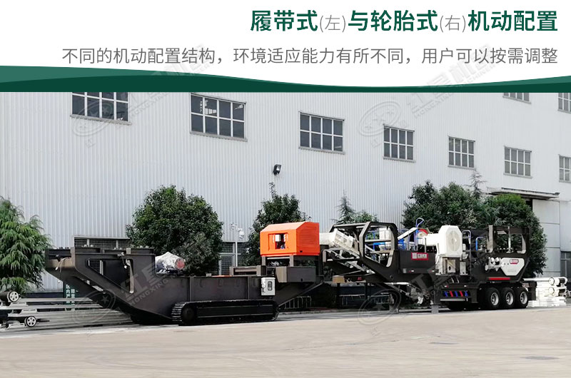 履帶破和輪胎破現(xiàn)場實(shí)拍