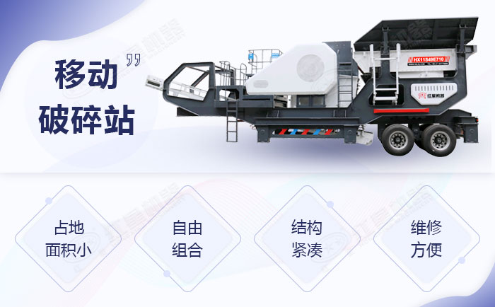 移動破優(yōu)勢