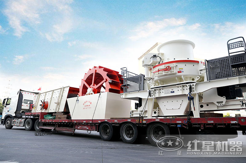 洗選設(shè)備發(fā)貨現(xiàn)場