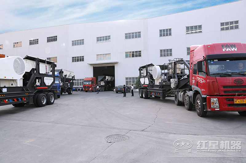 移動(dòng)破碎設(shè)備發(fā)貨現(xiàn)場(chǎng)