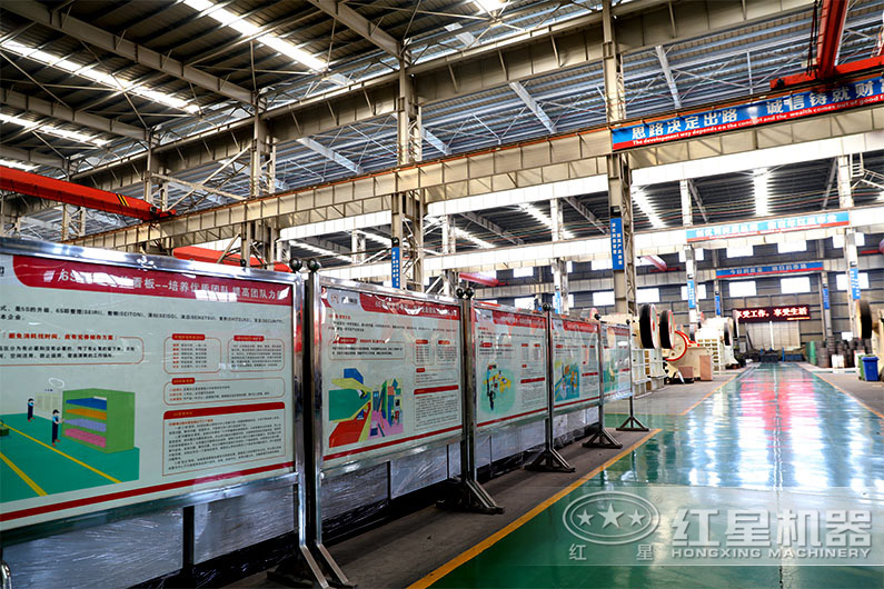 選擇紅星相信紅星