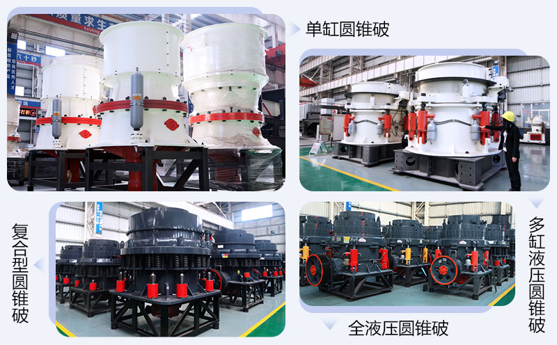 設(shè)備型號(hào)多樣