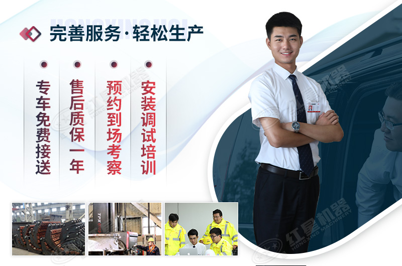 紅星給您提供一站式服務