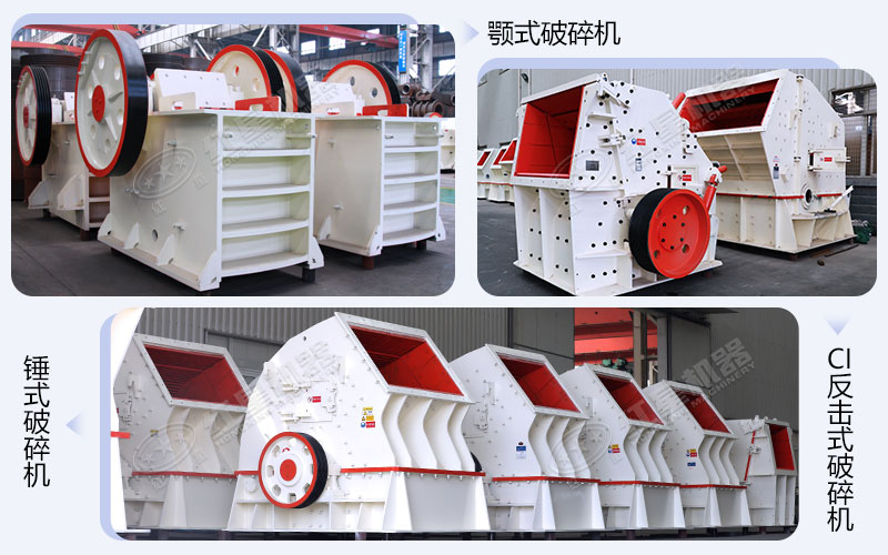 設(shè)備種類眾多