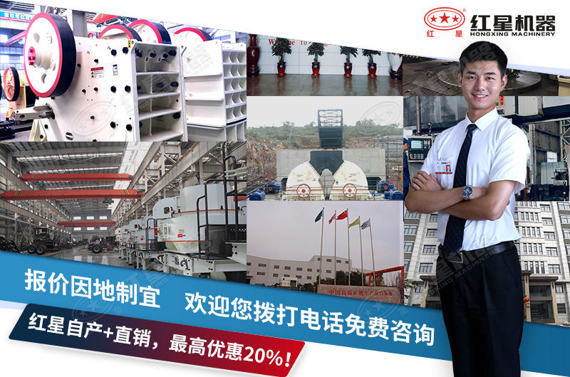 紅星機(jī)器廠家直銷