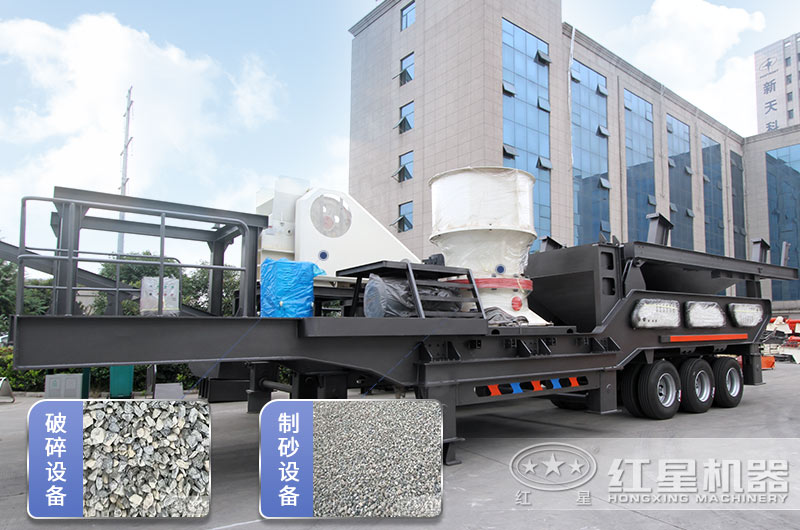 移動式智能化程度高