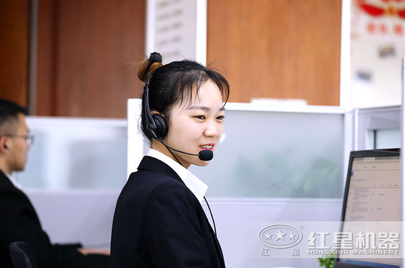 紅星客服在線為您服務(wù)