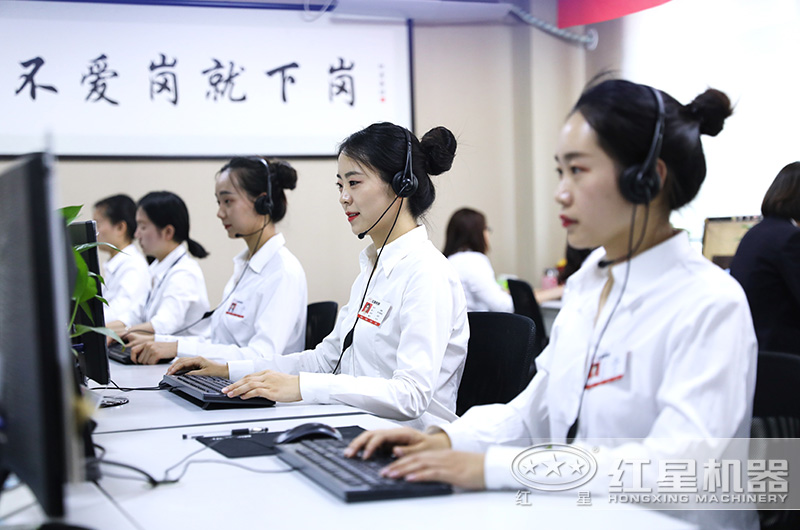 歡迎隨時(shí)在線咨詢紅星