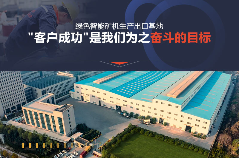 紅星廠家為您提供更高質(zhì)量的設(shè)備