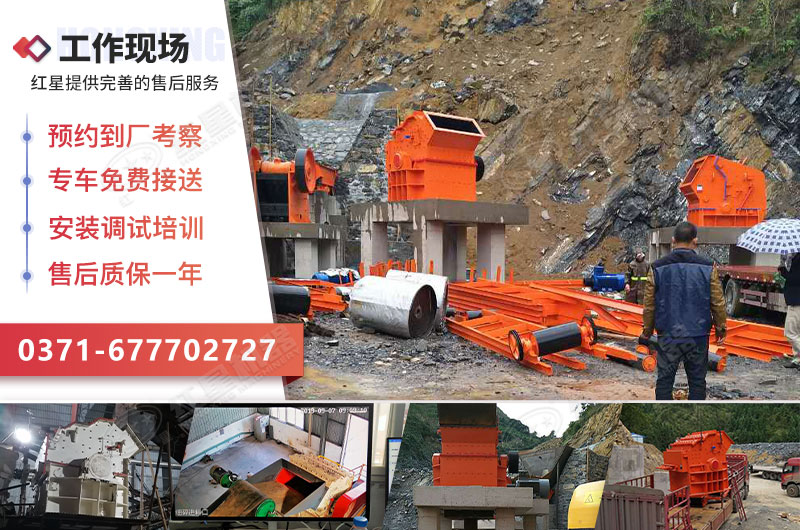 紅星可為您制定科學的生產方案