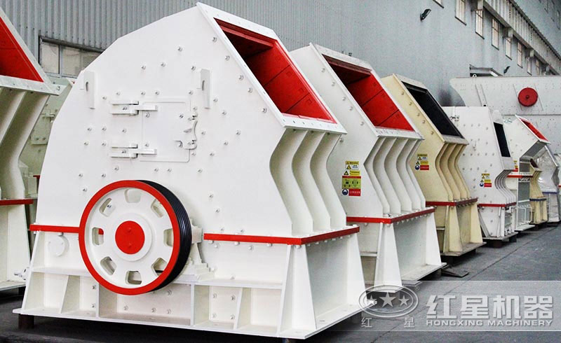 錘式破碎機(jī)車間實(shí)拍