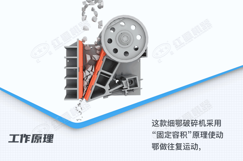 鄂式破碎機(jī)工作原理