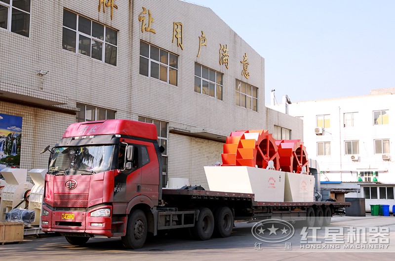 洗砂機(jī)發(fā)貨