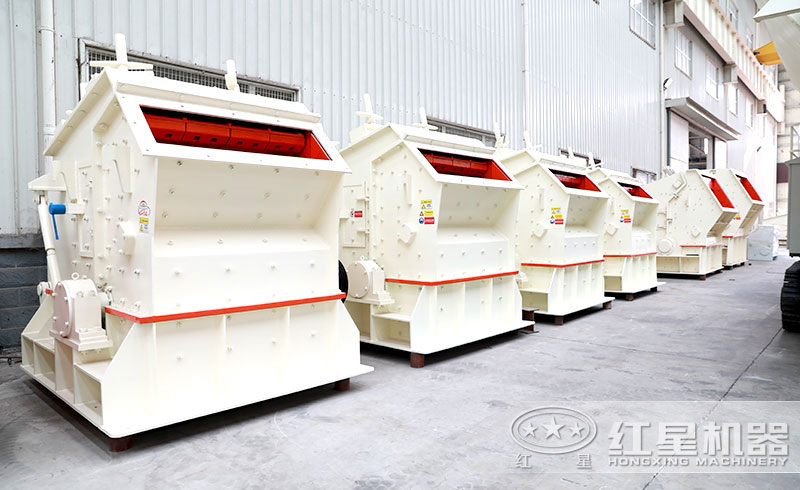 反擊式破碎機(jī)廠(chǎng)區(qū)實(shí)拍