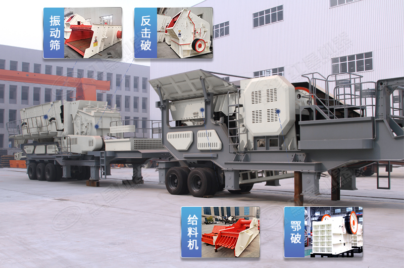 2合一破碎設(shè)備