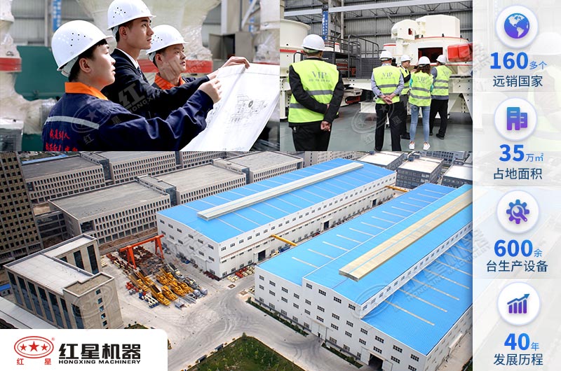 紅星雷蒙磨粉機(jī)廠家實(shí)力