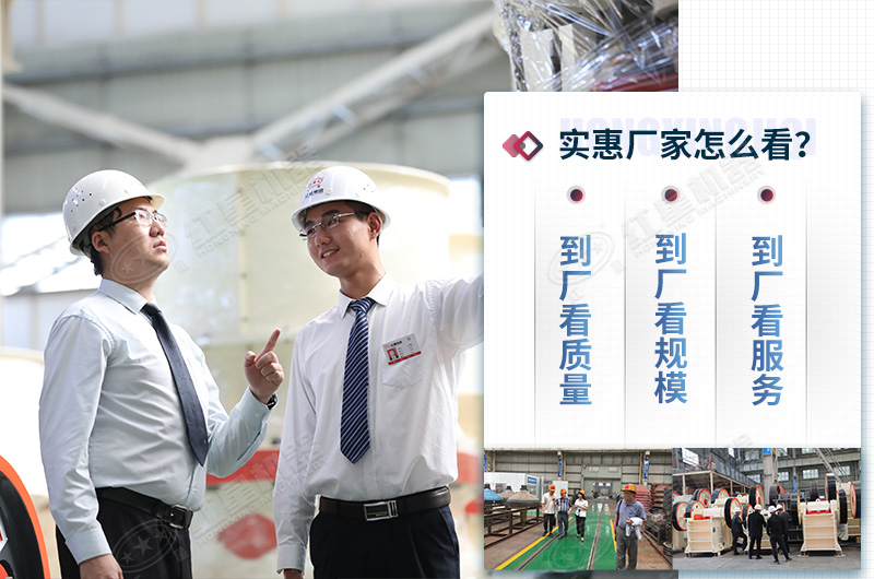 選擇紅星實惠更省心