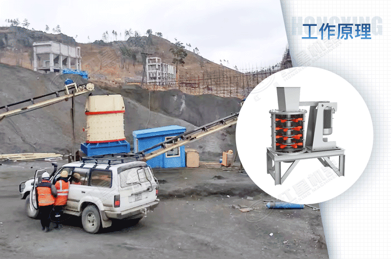 立式破碎機(jī)原理