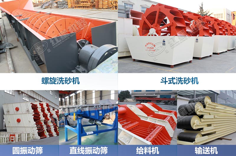 紅星生產(chǎn)設(shè)備